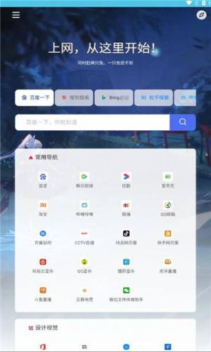 芒狗导航app图3