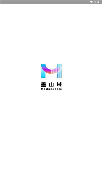 墨山域app图1