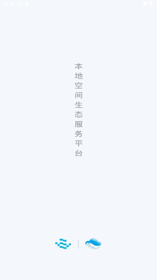 智慧园区Cloud软件官方下载图片1