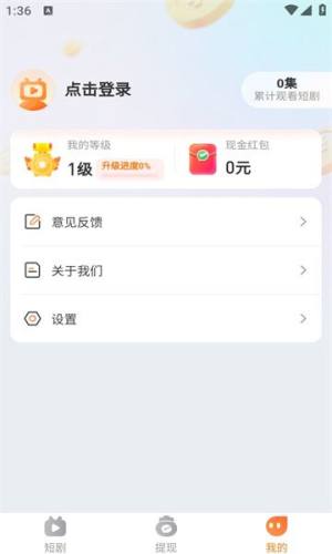 匠心速刷app图3