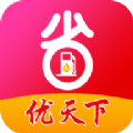 优天下app