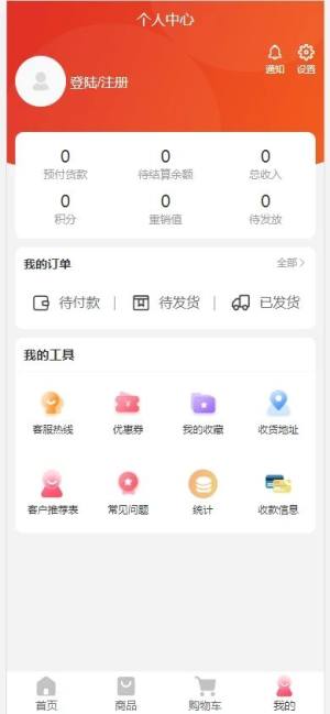 全民焕昌app图3