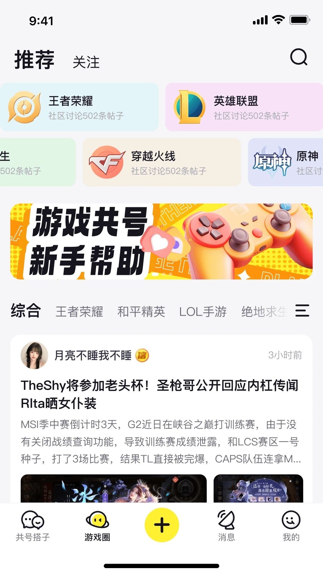 开嘿侠下载最新版app图片1