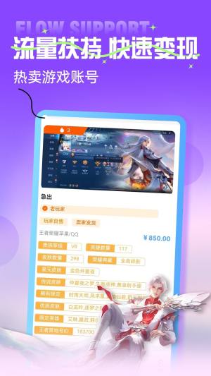 易主阁app图2