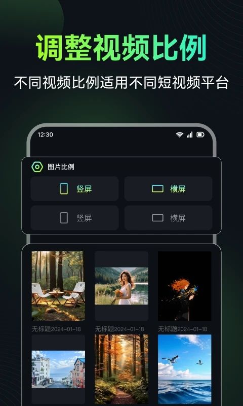 AI图生视频软件图3