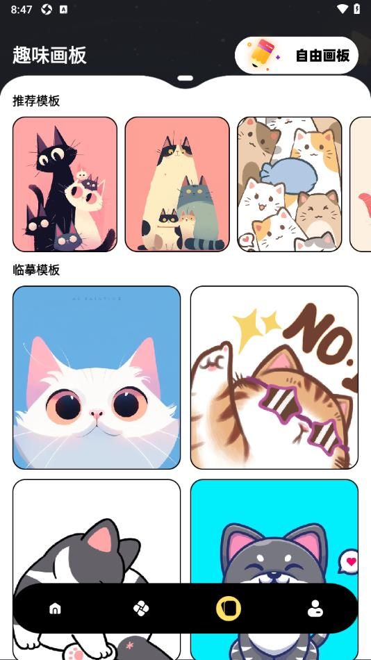 jcy.囧次元最新版图3