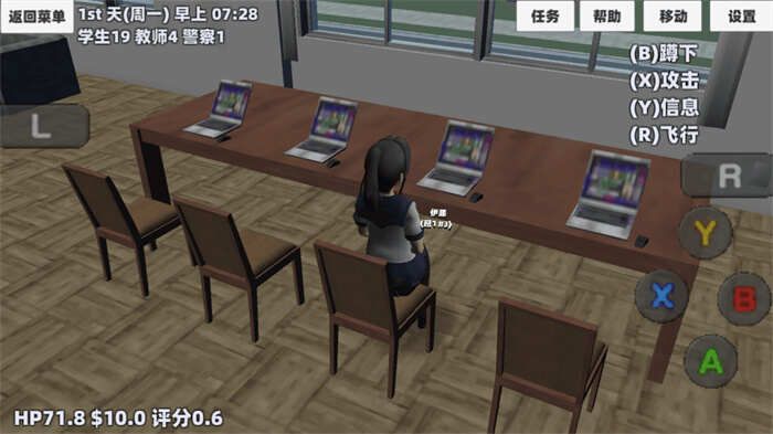 樱花少女生活模拟游戏图2