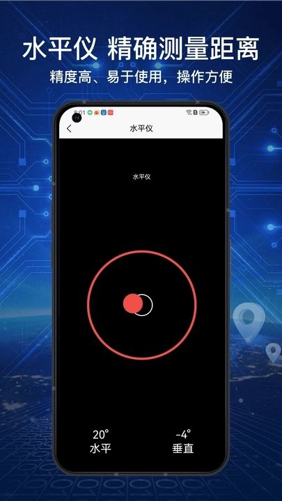 3D实况导航助手软件app手机版图片1