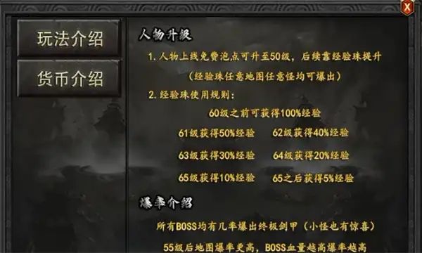 狂斩创新沉默官方版图2