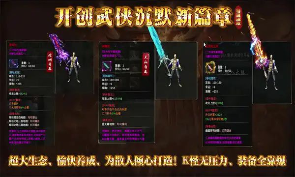 云侠沉默手游官方正版图片1