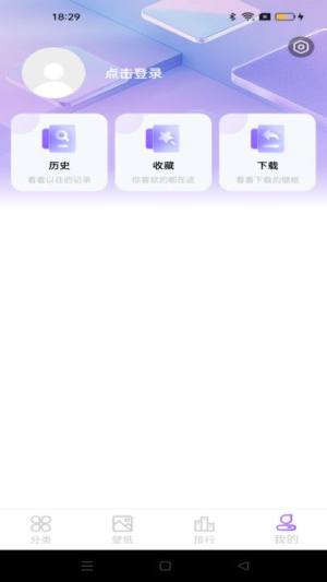 元汽动态壁纸app图1