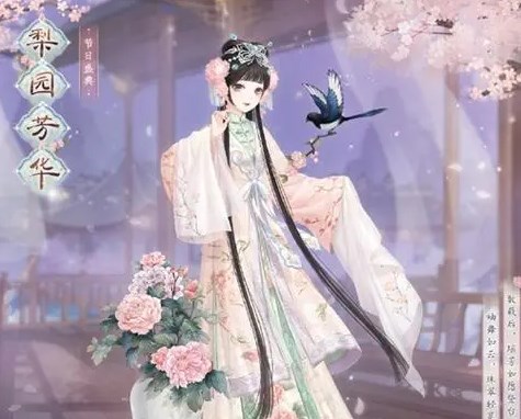奇迹暖暖梨园芳华怎么获取  奇迹暖暖梨园芳华获取方法[图]