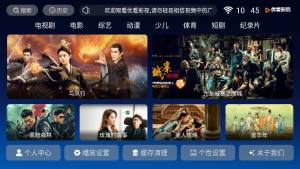 优看影院TV电视版最新下载图片1