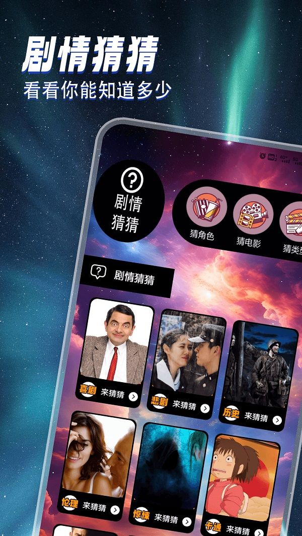 好游快报告app图1