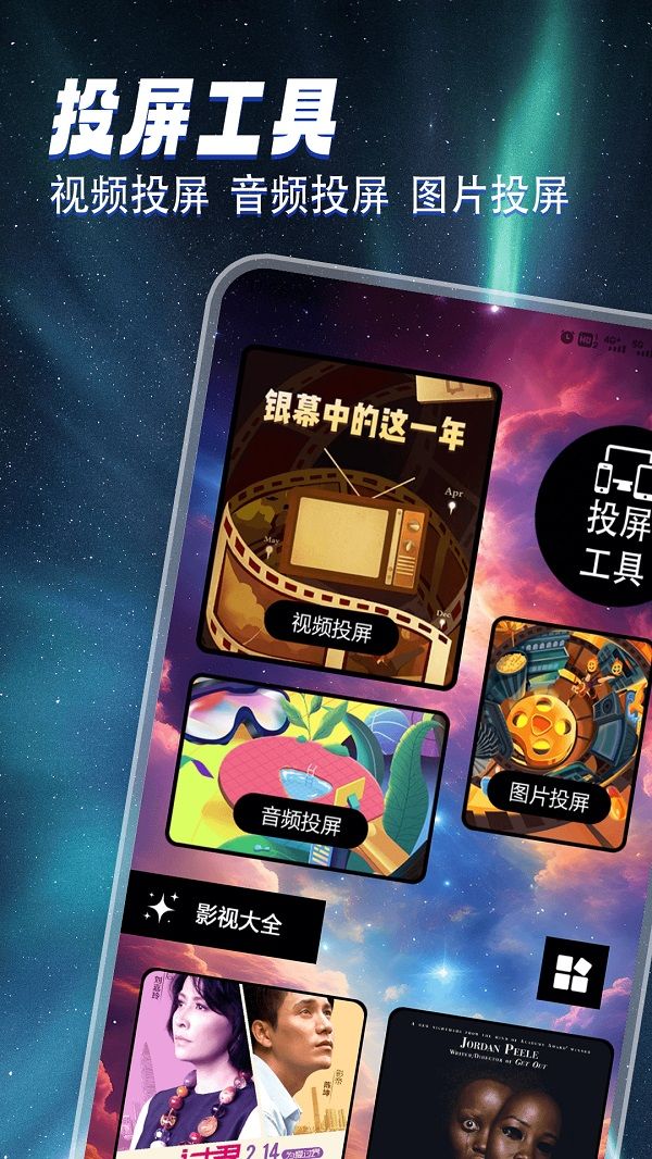好游快报告app图3
