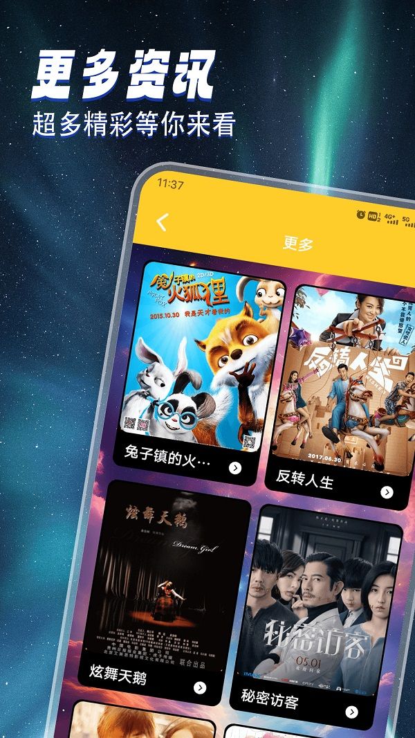好游快报告app图2