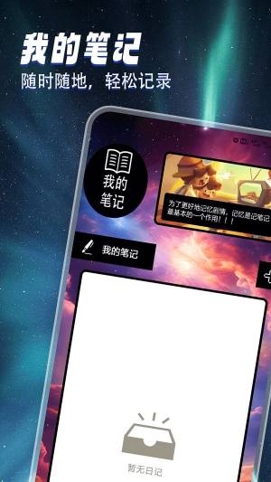 好游快报告软件安卓版下载图片1