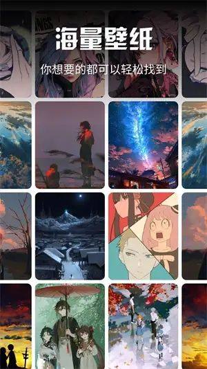 炫动次元壁纸最新版app下载图片1