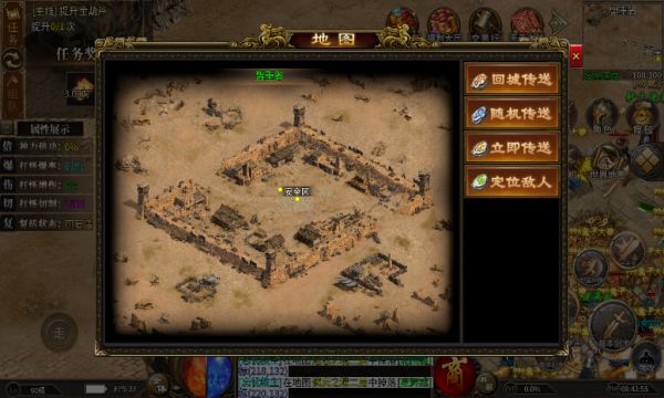 齐夏上古沉默官方版图3