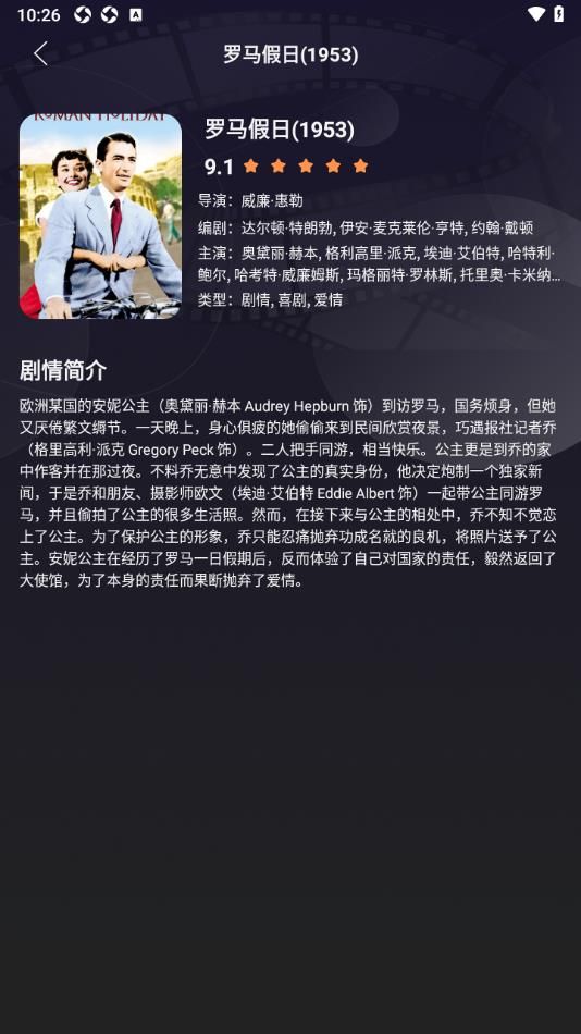 心雨2024软件图3