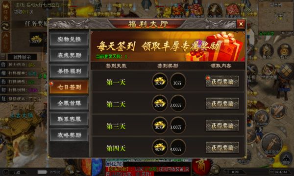 齐夏上古沉默官方版图2