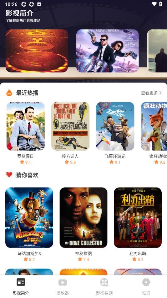 心雨2024软件图1
