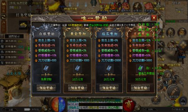 齐夏上古沉默手游官方版图片1