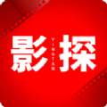 恒星影探TV软件