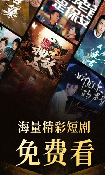 葡萄乐刷app图3