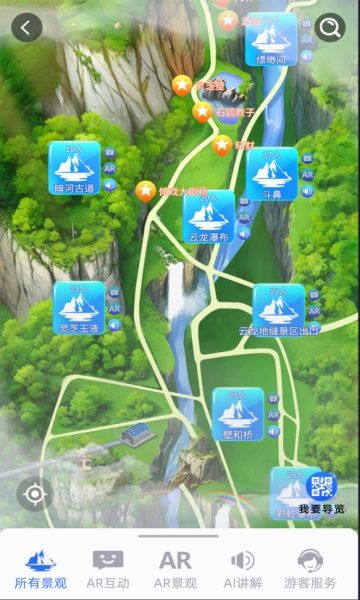 元梦之境app图1