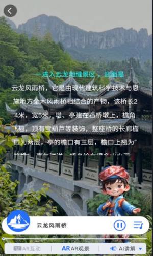 元梦之境下载app官方正版图片1