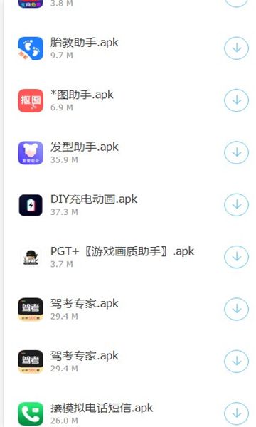 残月软件库app图3