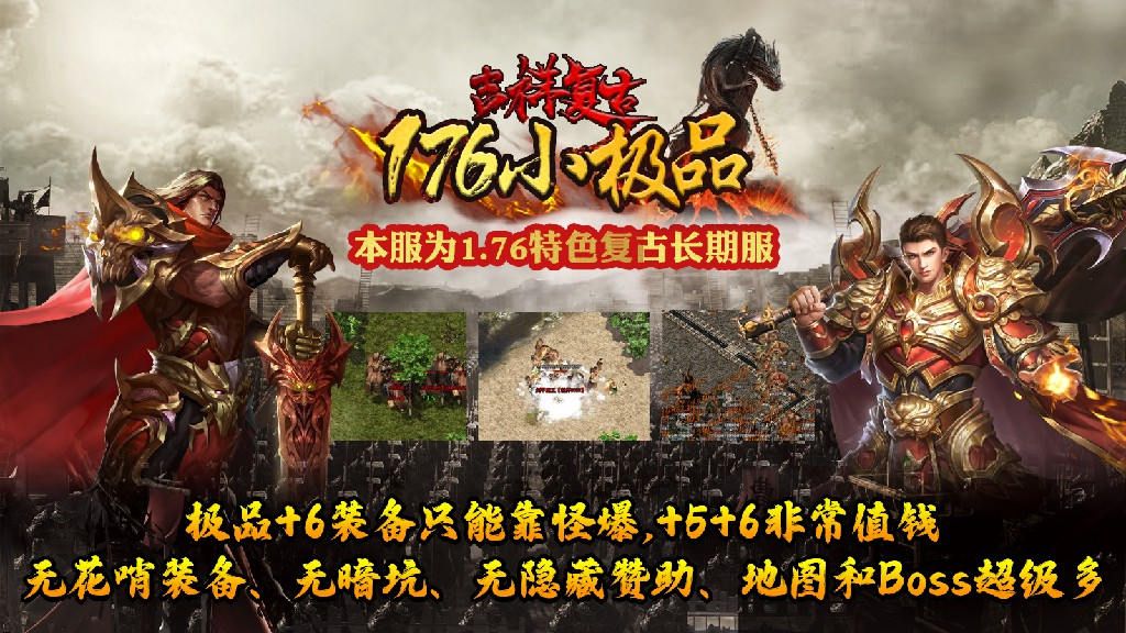 川游吉祥复古手游官方版图片1