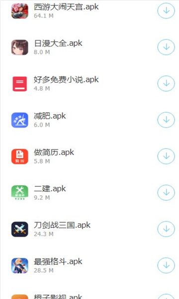 残月软件库app图1