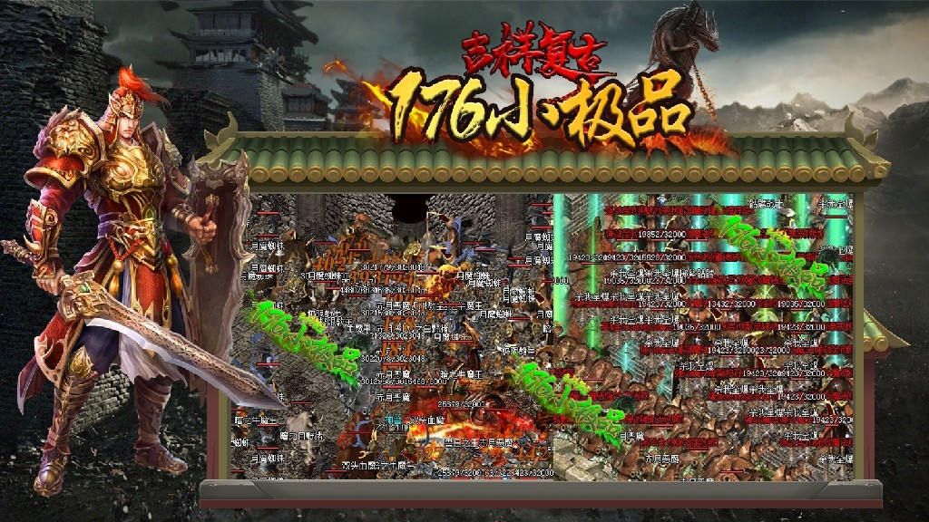 川游吉祥复古手游官方版图片2