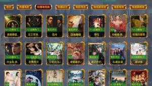 恒星影探TV电视版app免费下载图片1