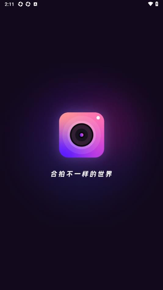 萌影相机app图2