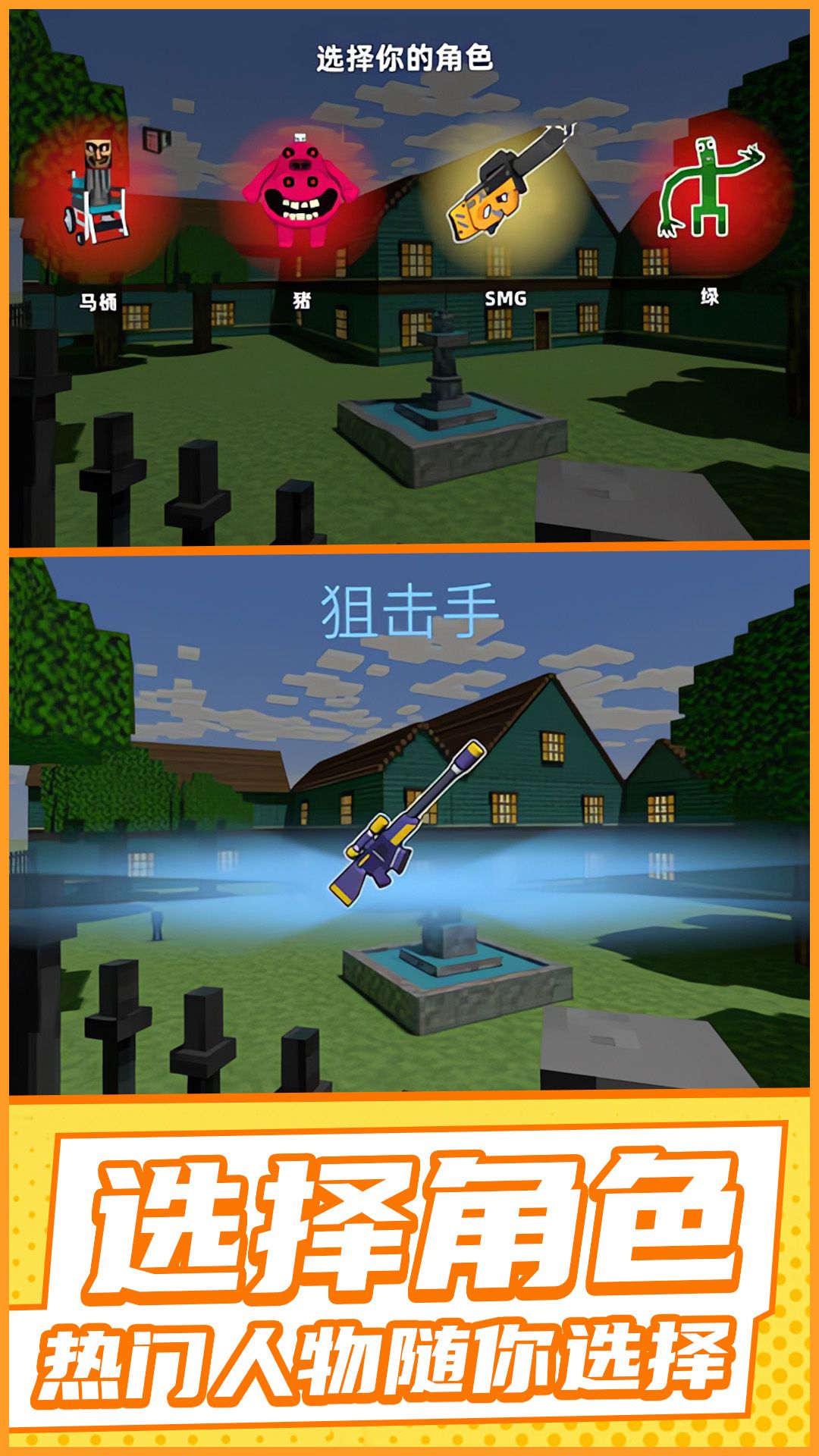 迷你作战小队游戏图2