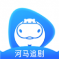 河马追剧软件