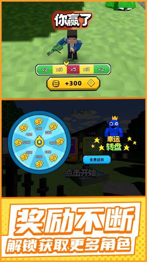 迷你作战小队游戏最新版图片1