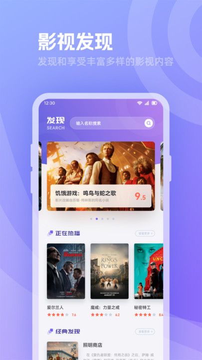 河马追剧软件图3