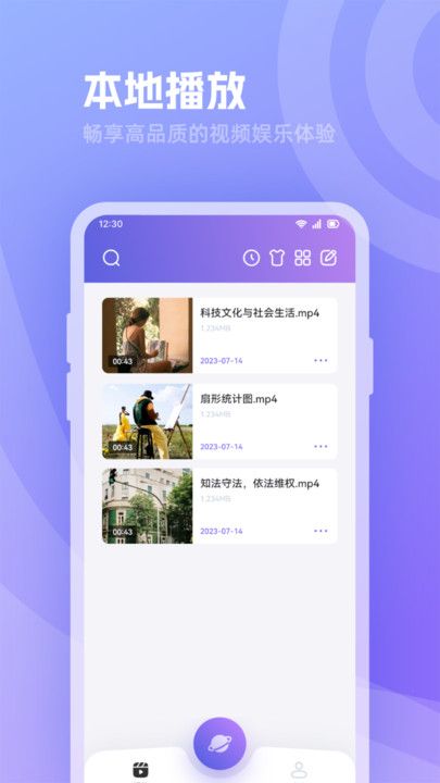 河马追剧软件图1