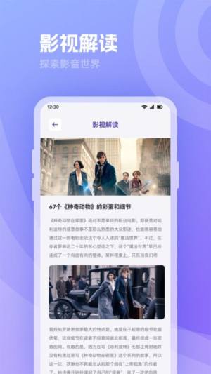 河马追剧视频下载免费版图片1