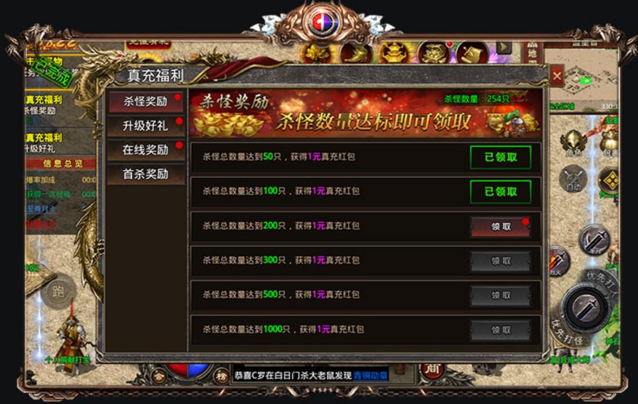 盟重英雄冰风传奇官方版图2