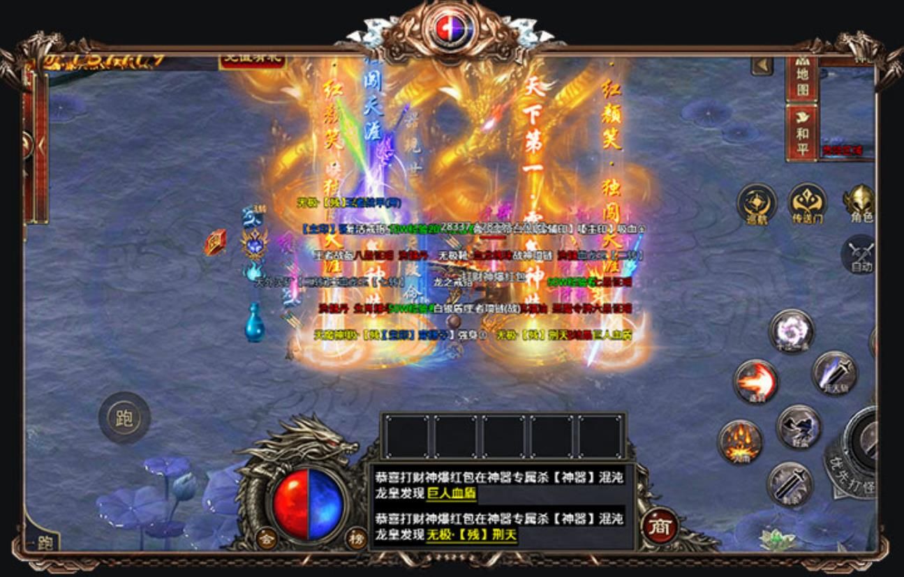 盟重英雄冰风传奇官方版图3