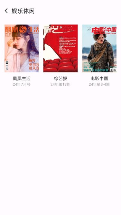 菠萝书屋app最新版下载图片1