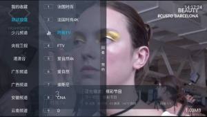 新蜜雪菠萝影视免费版app图片1