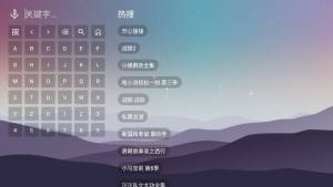 智领TV影视app官方版下载图片1