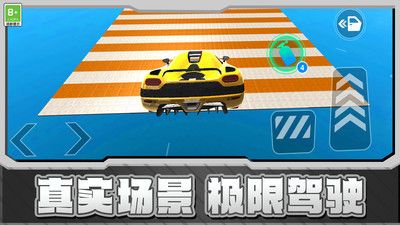 赛车漂移GT游戏图1