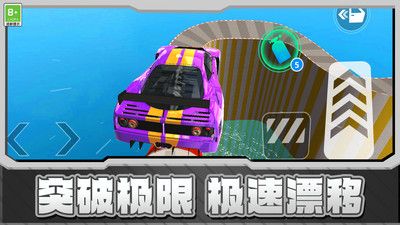 赛车漂移GT游戏图3